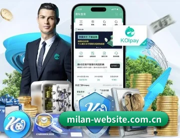 米兰体育官方网站登录入口 APP